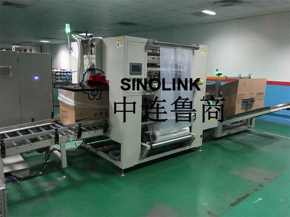 Full Automatic Unmanned Carton Bagging Machine