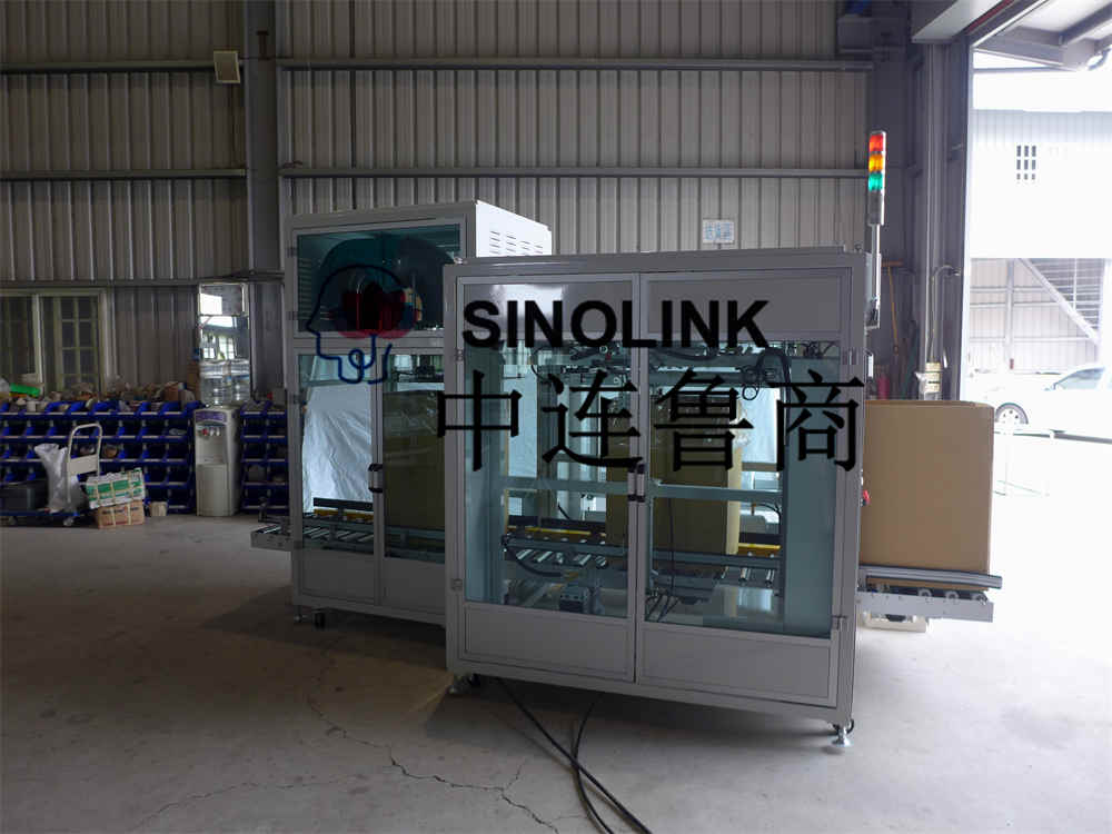 Full Automatic Unmanned Carton Bagging Machine
