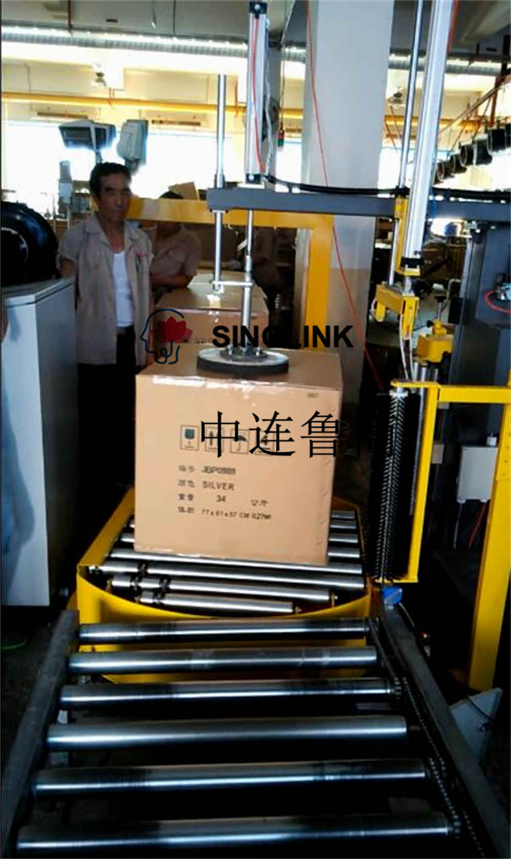 Trayless Online Automatic Stretch Wrap Machine