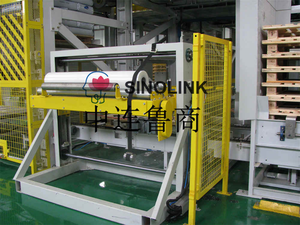 PE Top And Bottom Covering Packaging Film