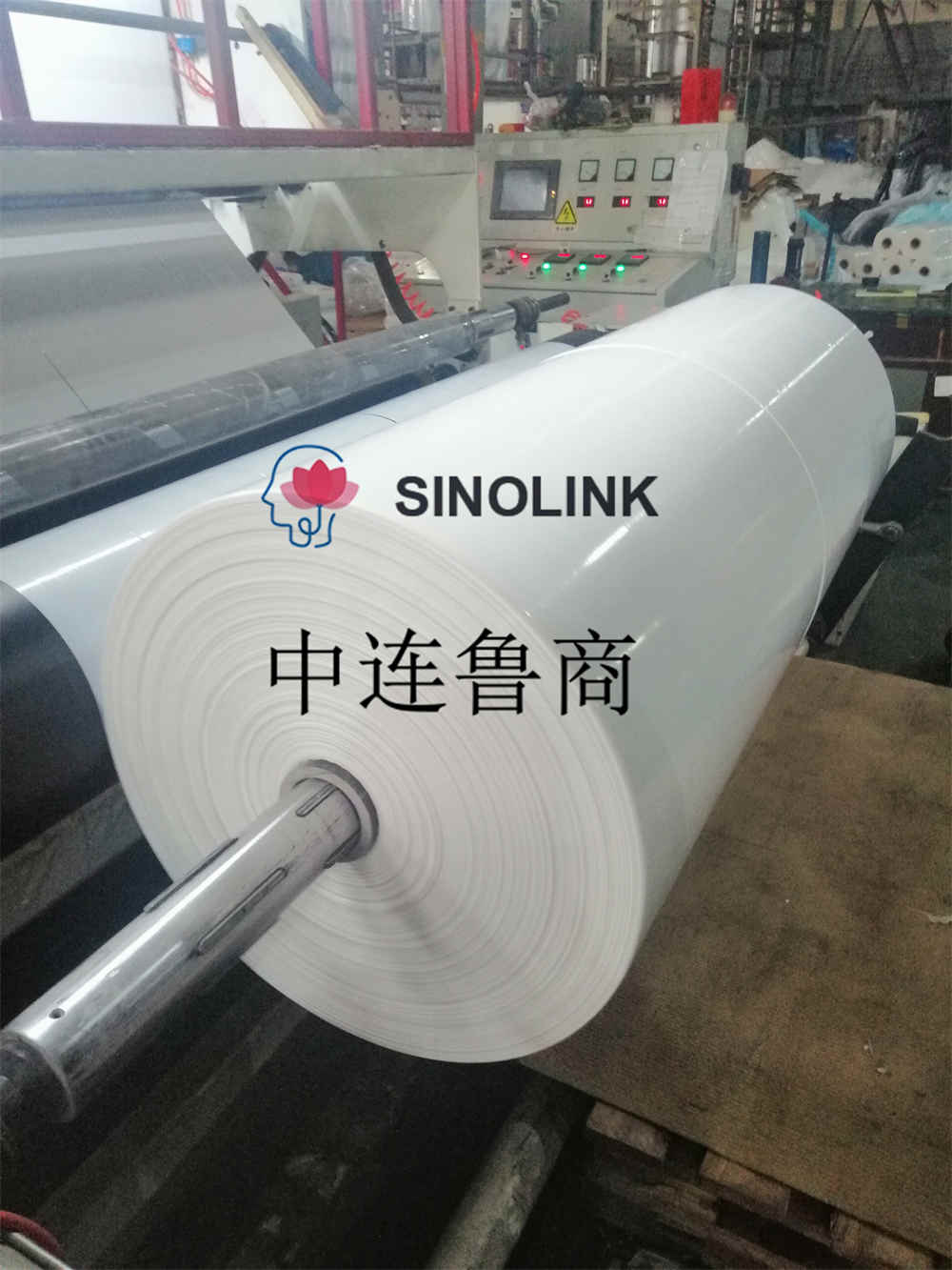 PE Top And Bottom Covering Packaging Film