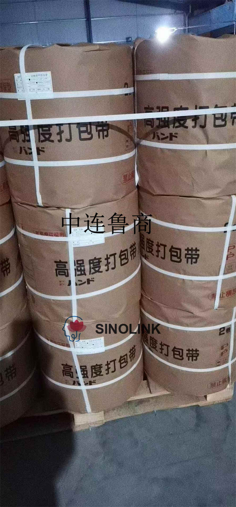  PET Strap For Strapping Machine