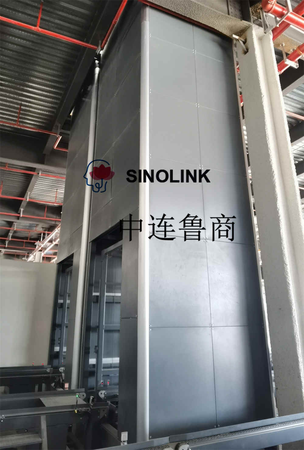 Fully Automatic Unmanned Reciprocating Vertical Lift Conveyor