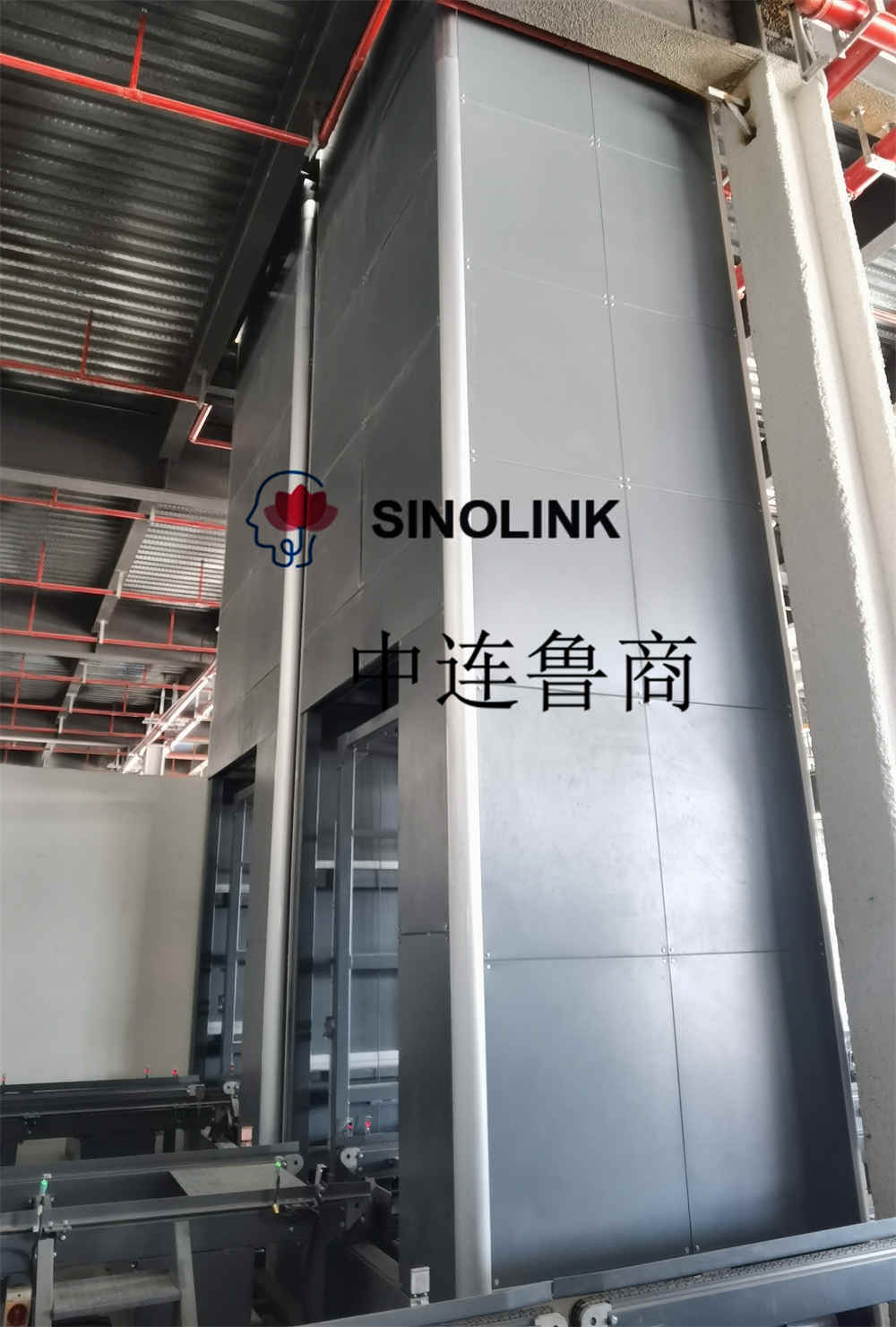 Fully Automatic Unmanned Reciprocating Vertical Lift Conveyor