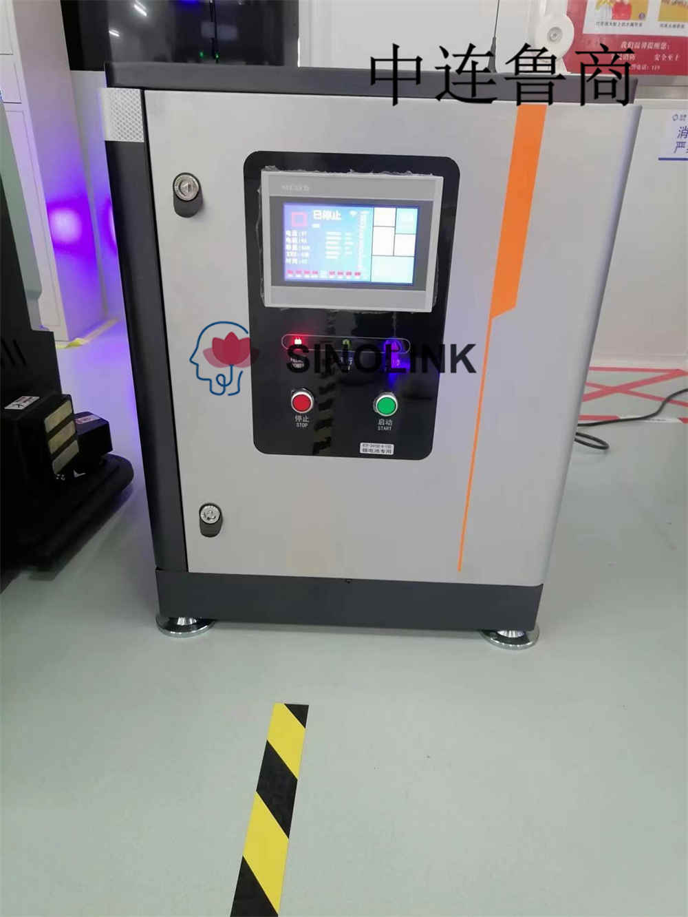 Autonomous Mobile Robots (AMRs)in Material Handling