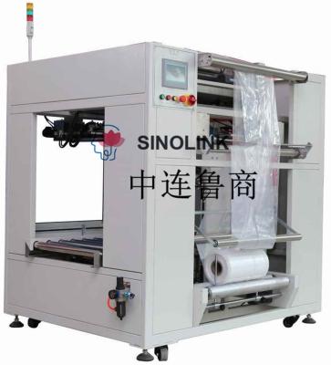 Full Automatic Unmanned Carton Bagging Machine