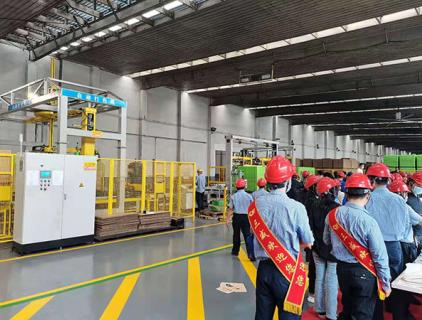 Visit Sanwei New Material Factory