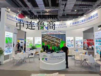 2025 China Internaitonal Furniture Machienry & Woodworking Machinery Fair(Shanghai)