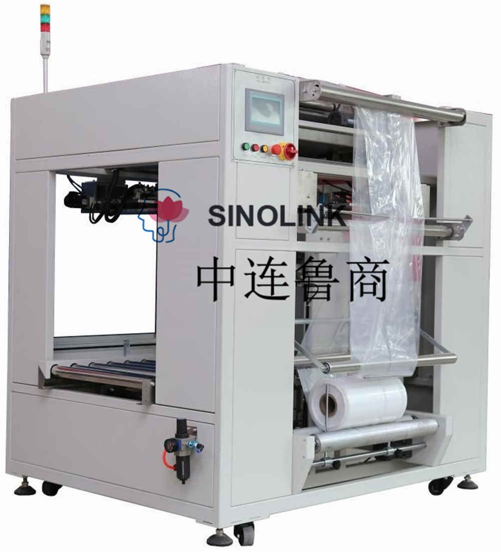 Fully Automatic Unmanned Shrink Packaging Machine Bagging Machine Fully Automatic Unmanned Shrink Packaging Machine Bagging Machine
