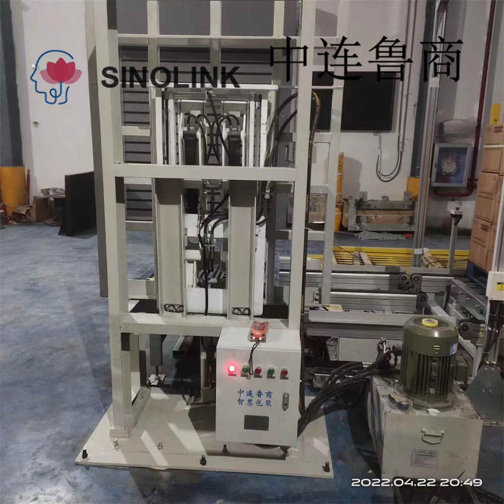 Fully Automatic Palletized Cargo Separation Type Pusher Fully Automatic Palletized Cargo Separation Type Pusher
