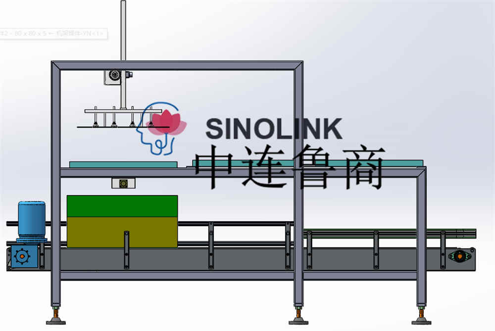 Jump-on Type Fully Automatic Carton Packing Machine Jump-on Type Fully Automatic Carton Packing Machine