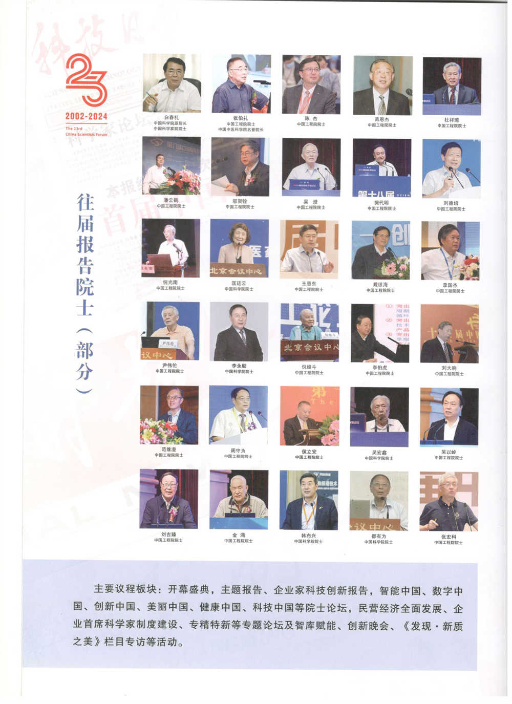 a color steel tile building materials automatic clip type cushioned square strapping system a color steel tile building materials automatic clip type cushioned square strapping system