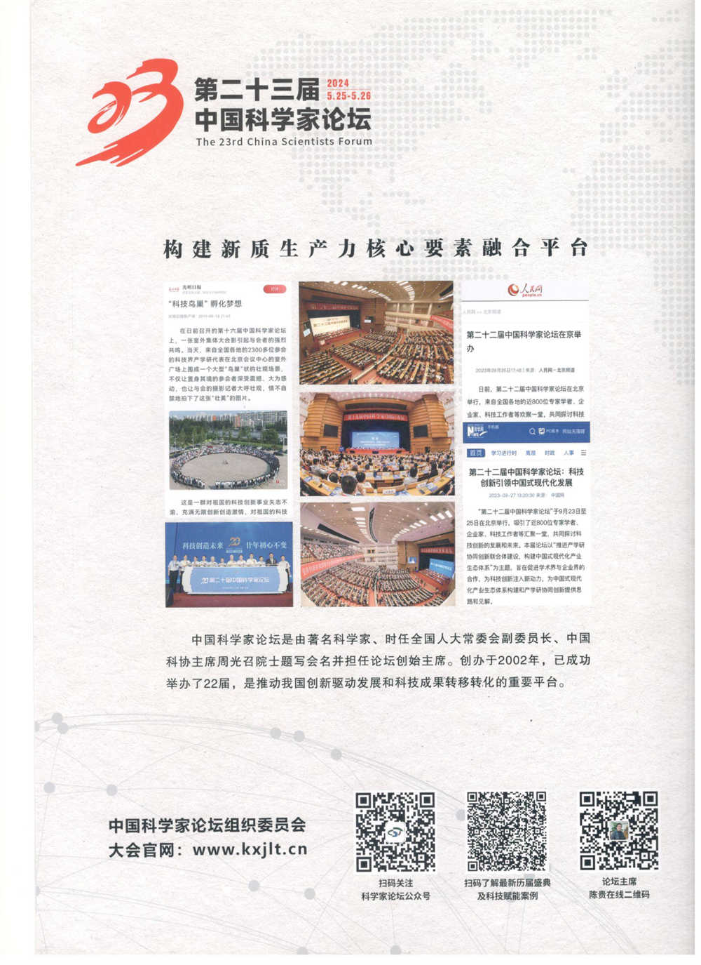 a color steel tile building materials automatic clip type cushioned square strapping system a color steel tile building materials automatic clip type cushioned square strapping system