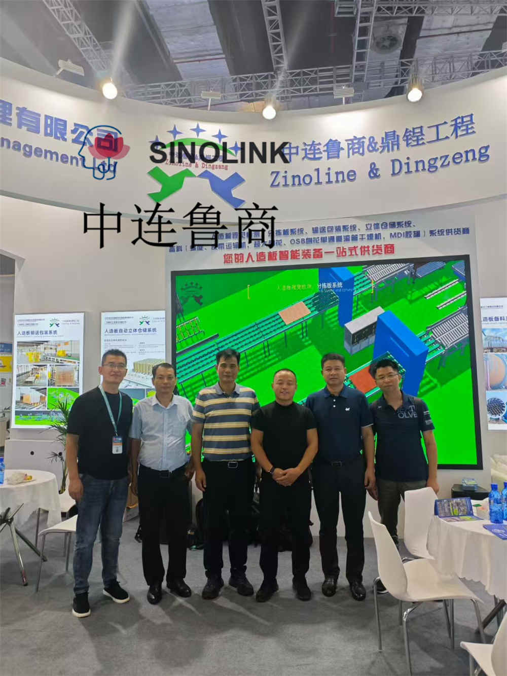 2025 China Internaitonal Furniture Machienry & Woodworking Machinery Fair(Shanghai) 2025 China Internaitonal Furniture Machienry & Woodworking Machinery Fair(Shanghai)