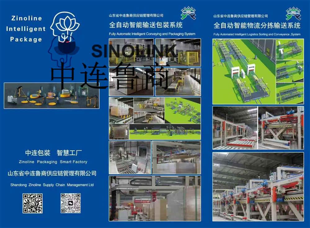 2025 China Internaitonal Furniture Machienry & Woodworking Machinery Fair(Shanghai) 2025 China Internaitonal Furniture Machienry & Woodworking Machinery Fair(Shanghai)