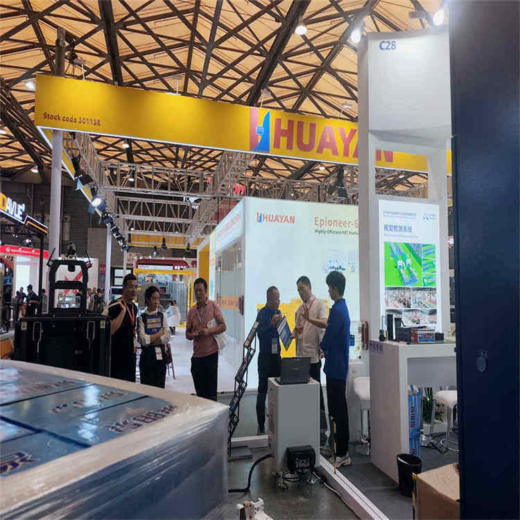 Welcome to Visit Our High-quality Wrapping Machine in China Brew and Beverage 2026 Welcome to Visit Our High-quality Wrapping Machine in China Brew and Beverage 2026
