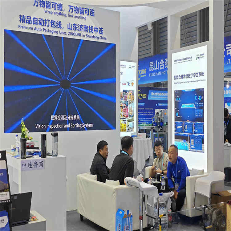 Welcome to Visit Our High-quality Wrapping Machine in China Brew and Beverage 2026 Welcome to Visit Our High-quality Wrapping Machine in China Brew and Beverage 2026