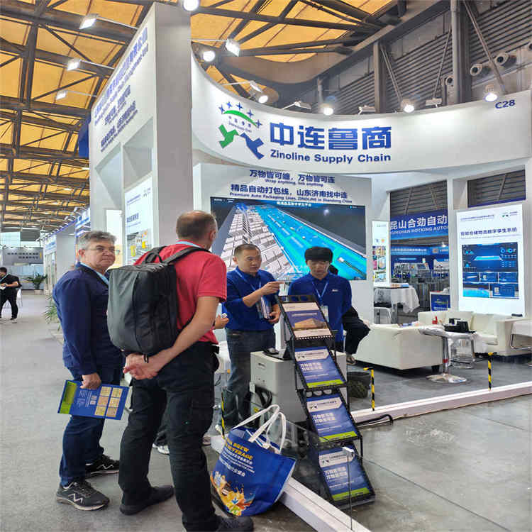 Welcome to Visit Our High-quality Wrapping Machine in China Brew and Beverage 2026 Welcome to Visit Our High-quality Wrapping Machine in China Brew and Beverage 2026